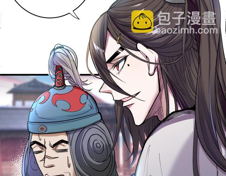 第14话 我要圣女给我斟酒(1/2)-第15话