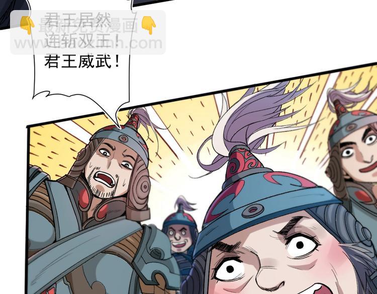 第14话 我要圣女给我斟酒(1/2)-第15话