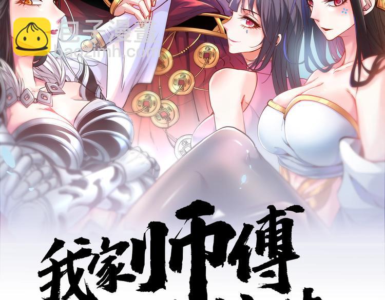 第14话 我要圣女给我斟酒(1/2)-第15话