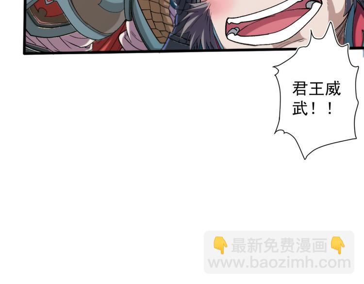 第14话 我要圣女给我斟酒(1/2)-第15话