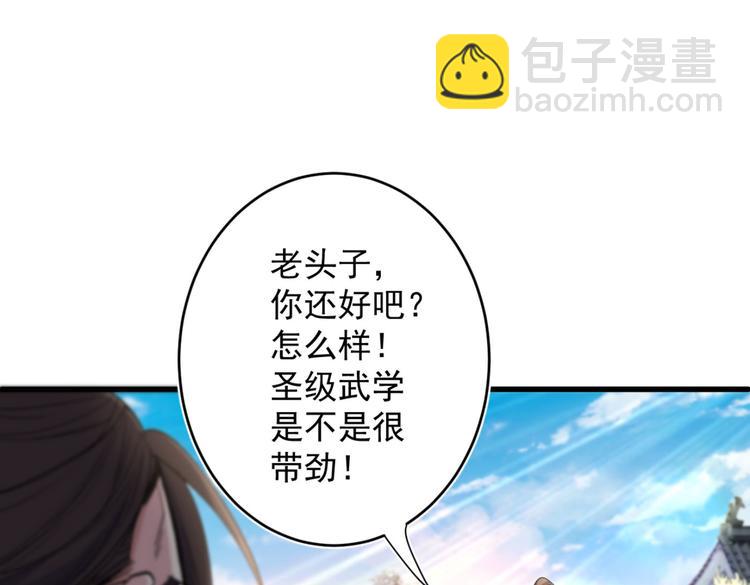 第14话 我要圣女给我斟酒(1/2)-第15话
