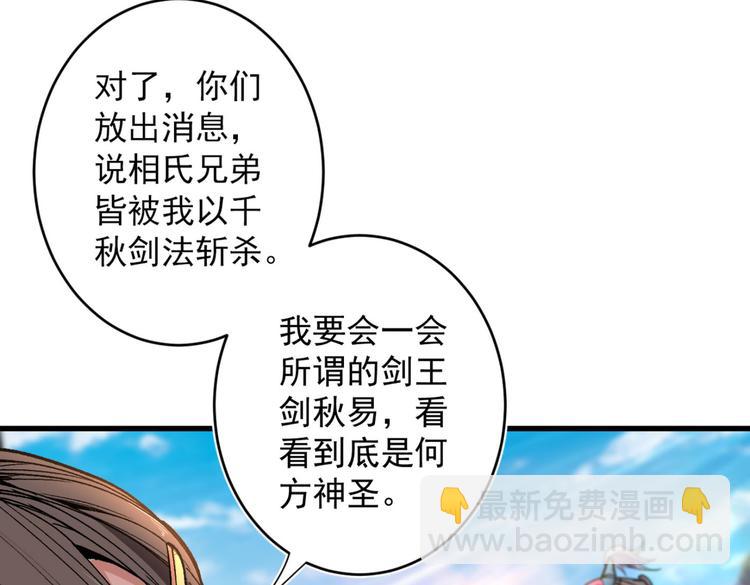 第14话 我要圣女给我斟酒(1/2)-第15话