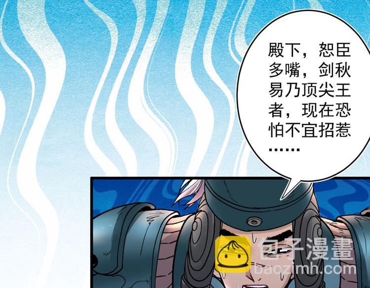 第14话 我要圣女给我斟酒(1/2)-第15话