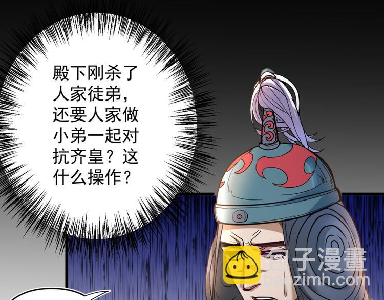 第14话 我要圣女给我斟酒(1/2)-第15话