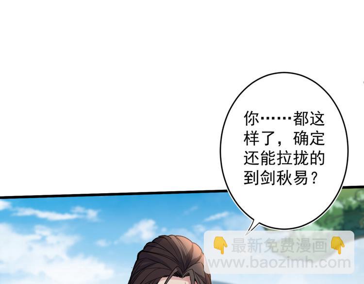 第14话 我要圣女给我斟酒(1/2)-第15话