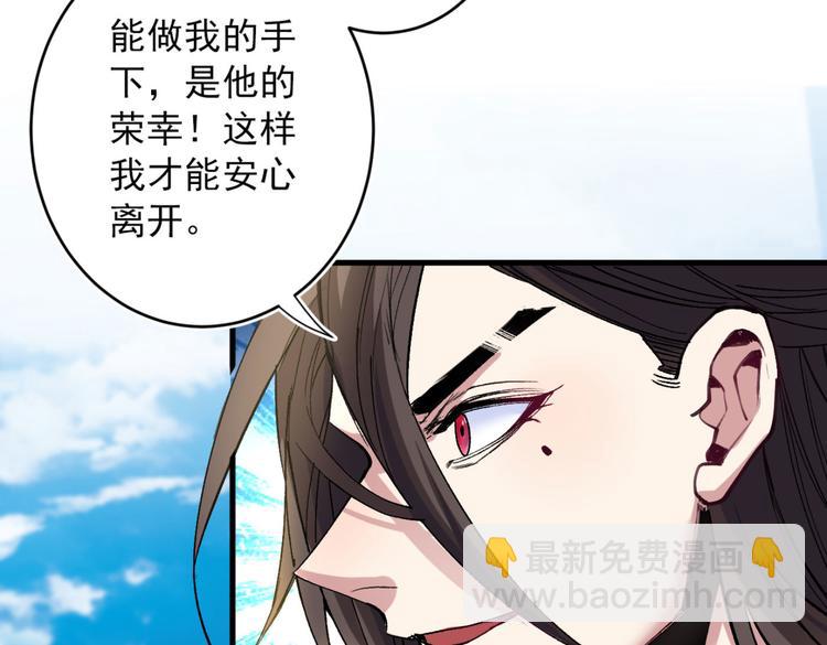 第14话 我要圣女给我斟酒(1/2)-第15话
