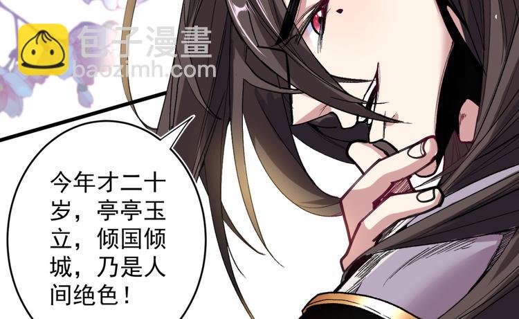 第14话 我要圣女给我斟酒(1/2)-第15话