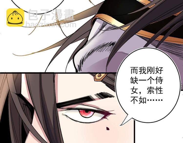 第14话 我要圣女给我斟酒(1/2)-第15话