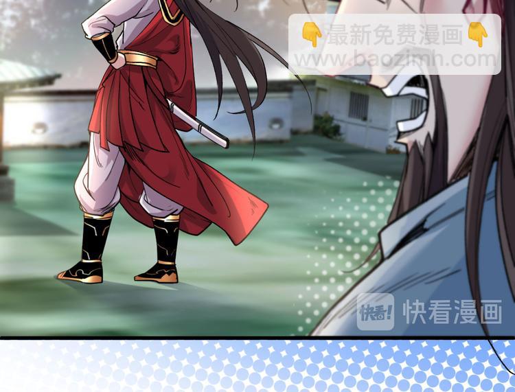 第14话 我要圣女给我斟酒(1/2)-第15话