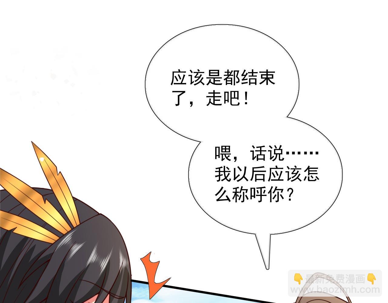 第139话 我要去青域万重峰(1/2)-第141话