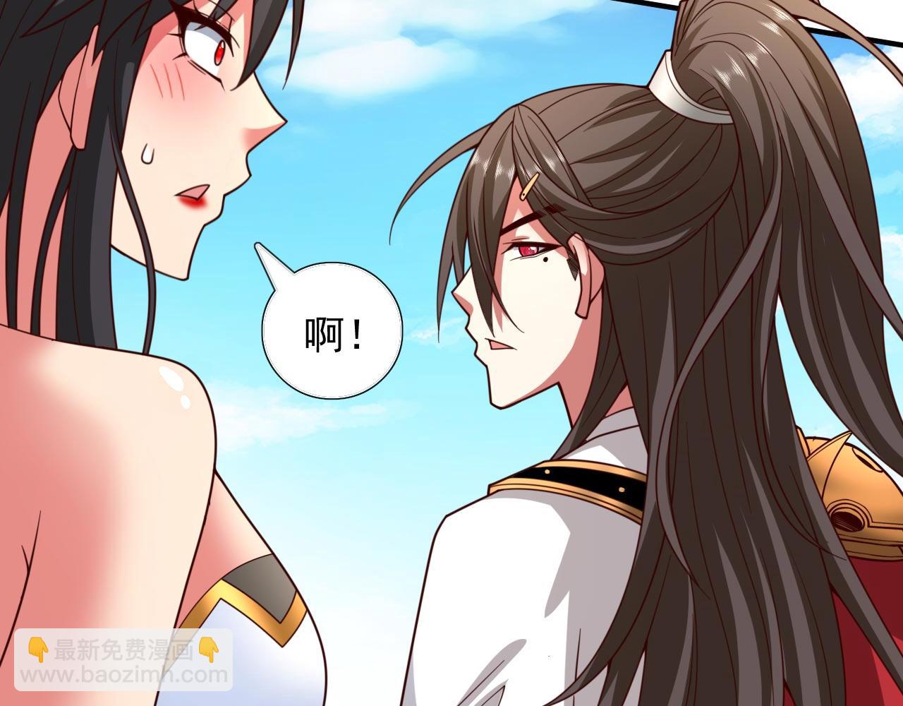 第139话 我要去青域万重峰(1/2)-第141话