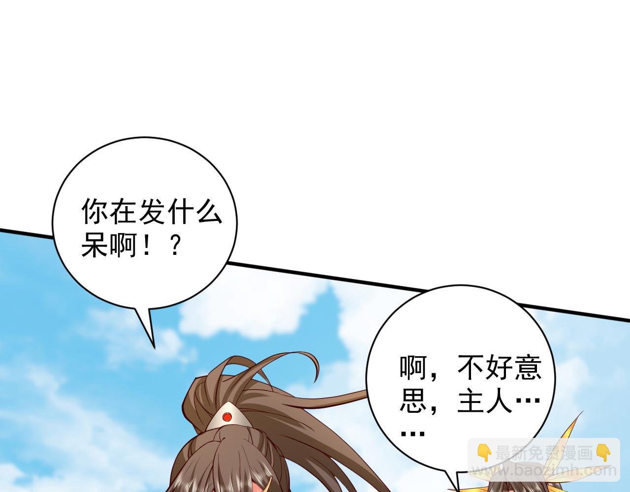 第139话 我要去青域万重峰(1/2)-第141话