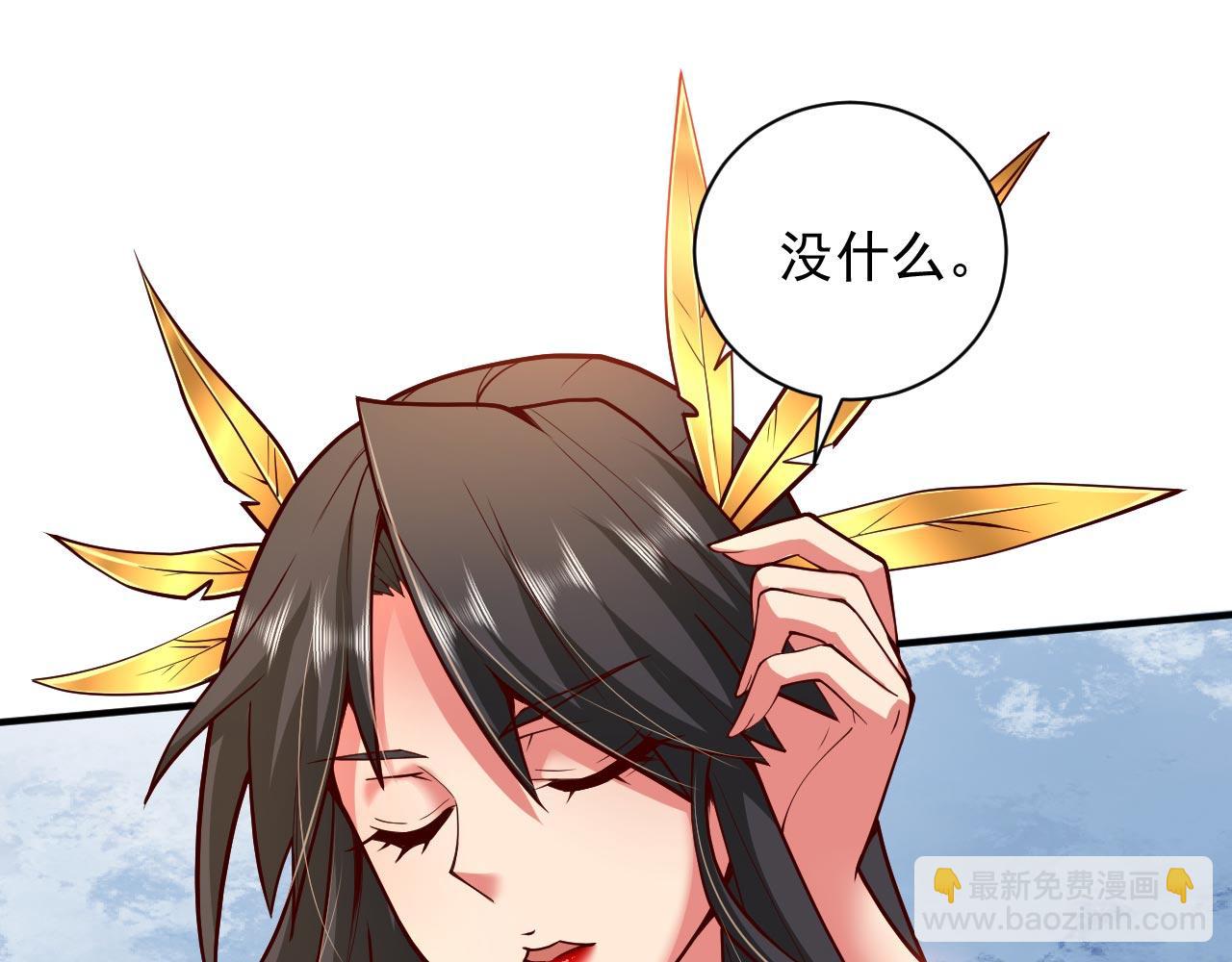 第139话 我要去青域万重峰(1/2)-第141话