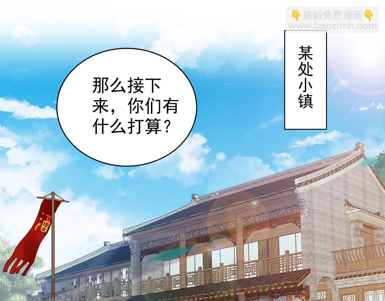 第139话 我要去青域万重峰(1/2)-第141话