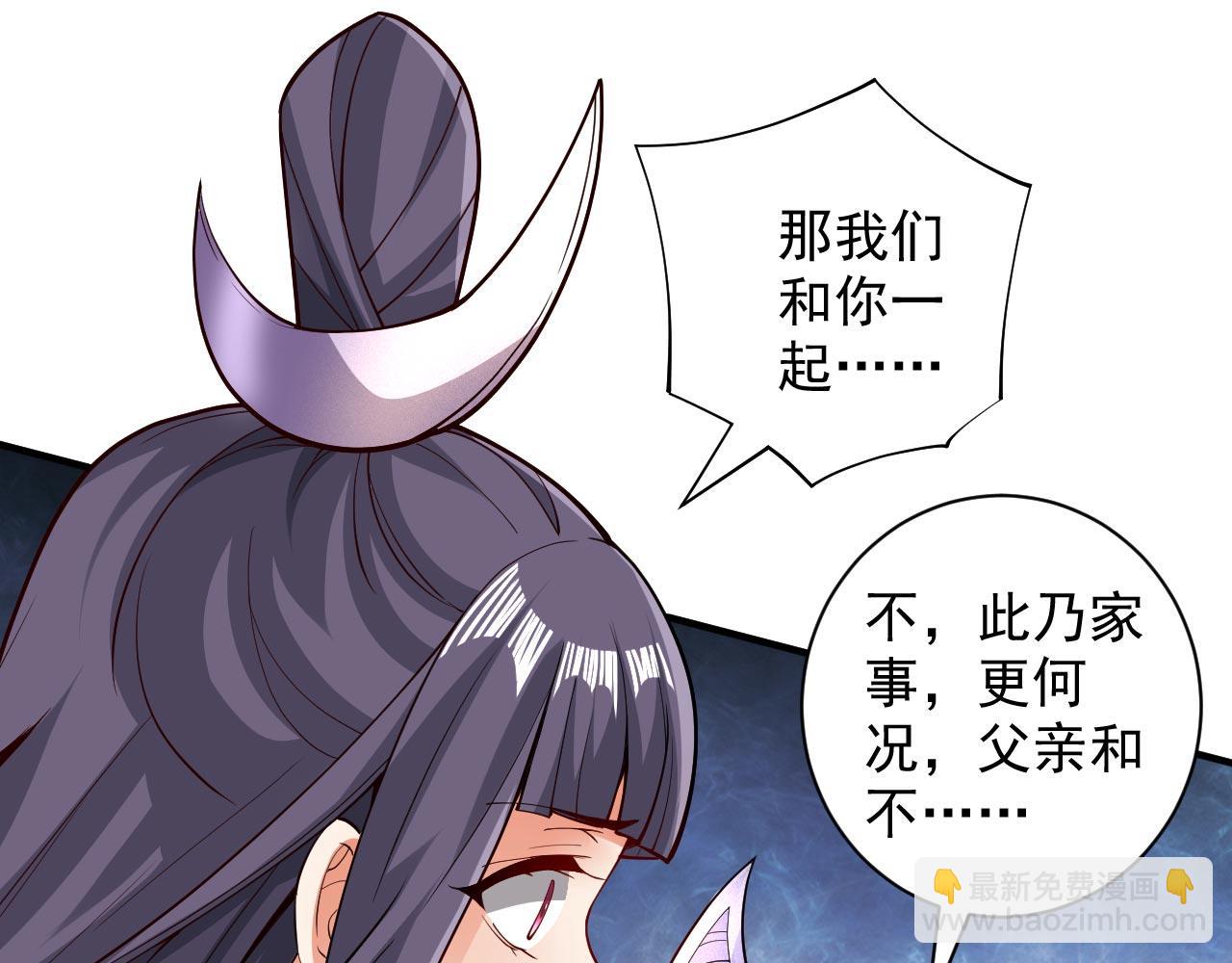 第139话 我要去青域万重峰(1/2)-第141话