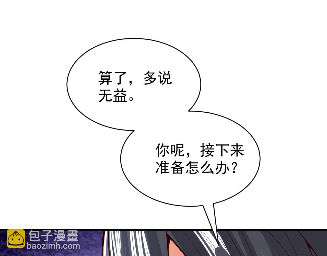 第139话 我要去青域万重峰(1/2)-第141话