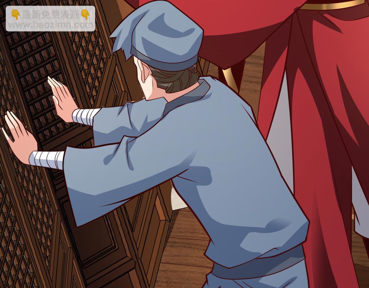 第141话 居然想偷袭杀我？(1/3)-第143话