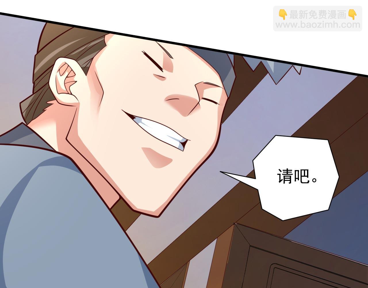第141话 居然想偷袭杀我？(1/3)-第143话