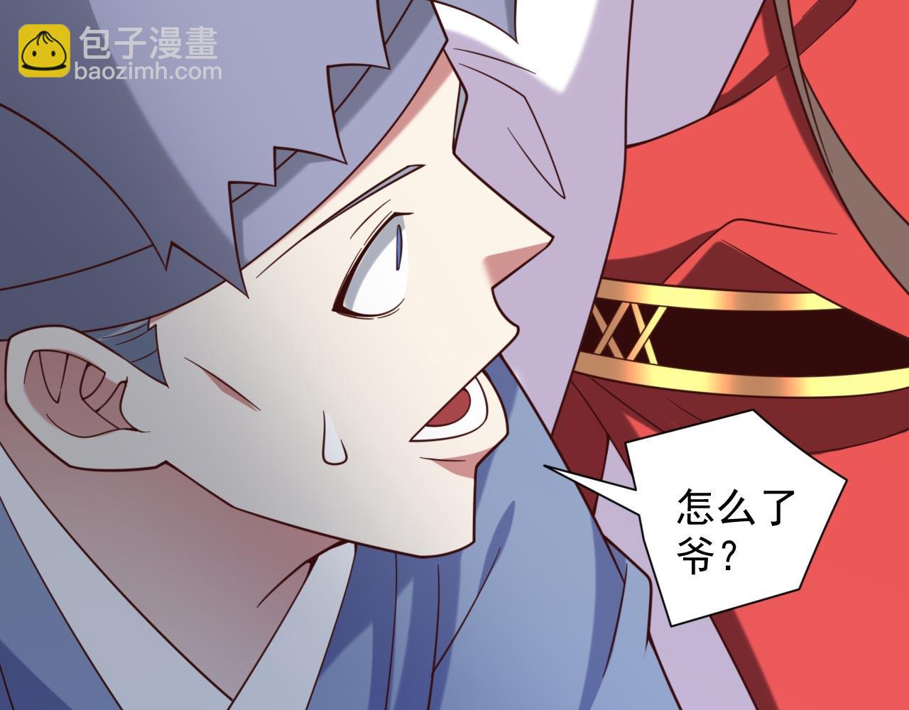 第141话 居然想偷袭杀我？(1/3)-第143话