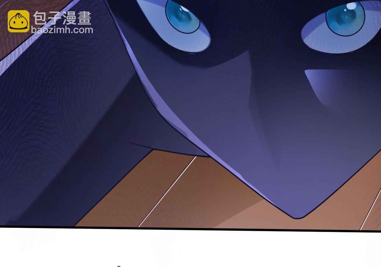 第141话 居然想偷袭杀我？(1/3)-第143话
