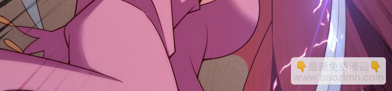第141话 居然想偷袭杀我？(1/3)-第143话