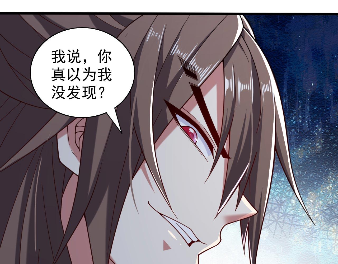 第141话 居然想偷袭杀我？(1/3)-第143话
