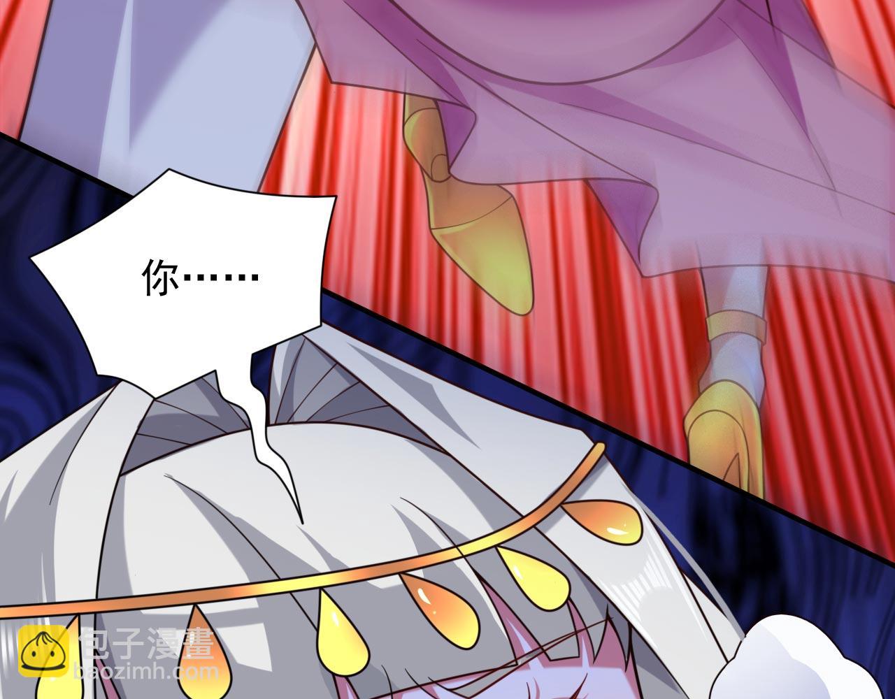 第141话 居然想偷袭杀我？(1/3)-第143话