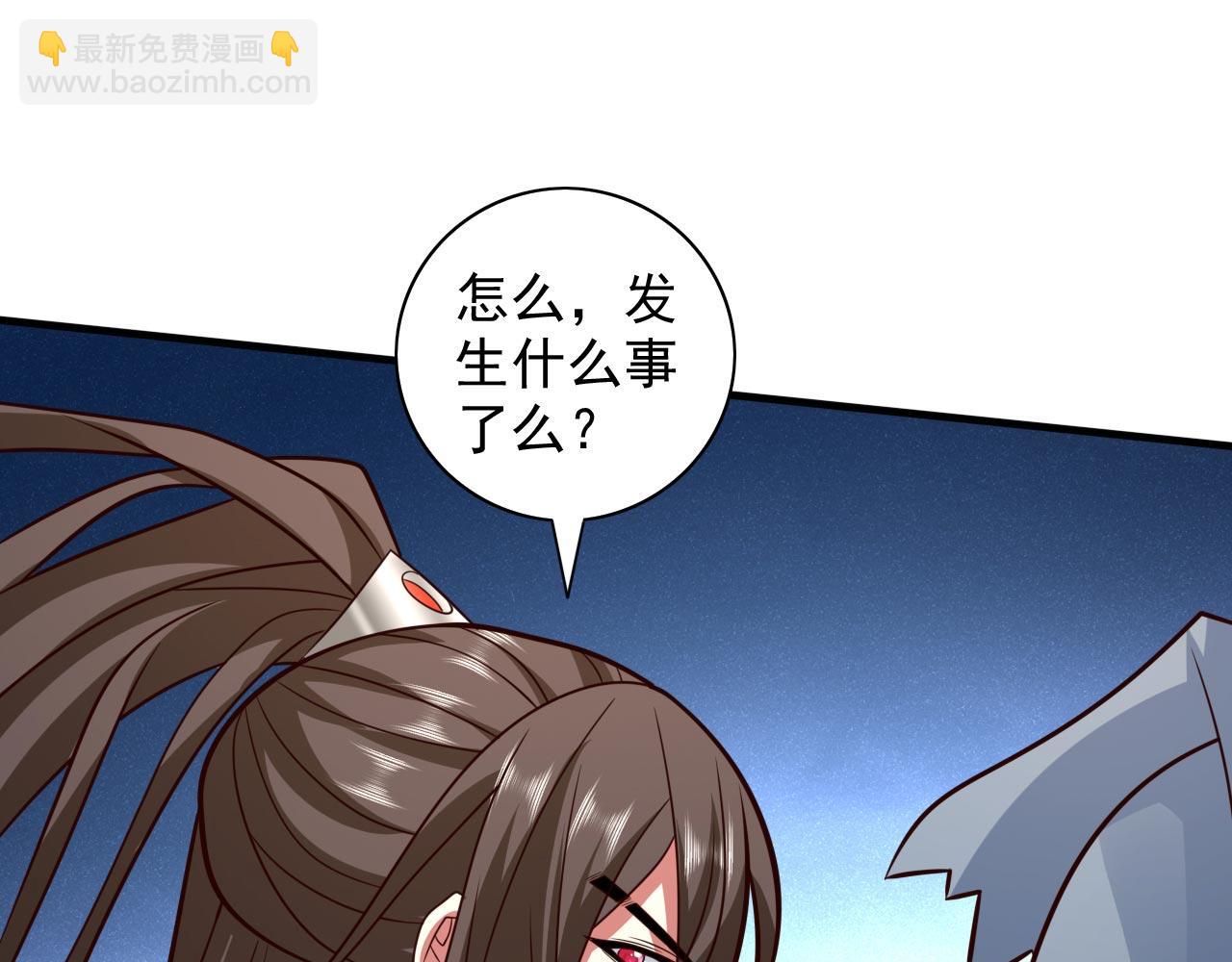 第141话 居然想偷袭杀我？(1/3)-第143话