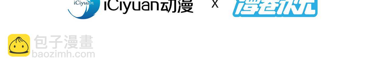 第143话 战或降，给个准信！(1/3)-第145话
