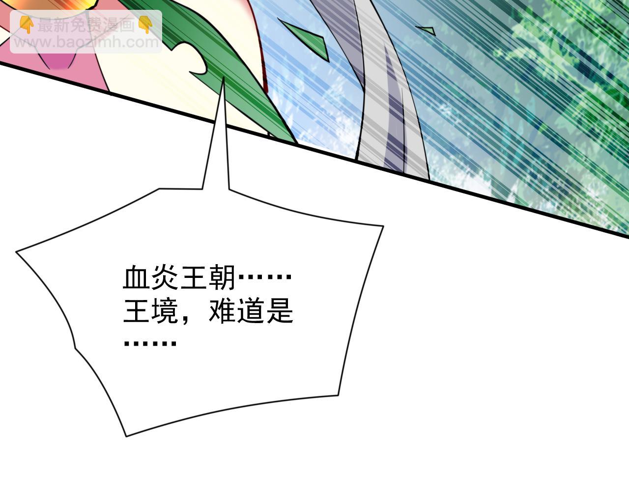 第143话 战或降，给个准信！(1/3)-第145话