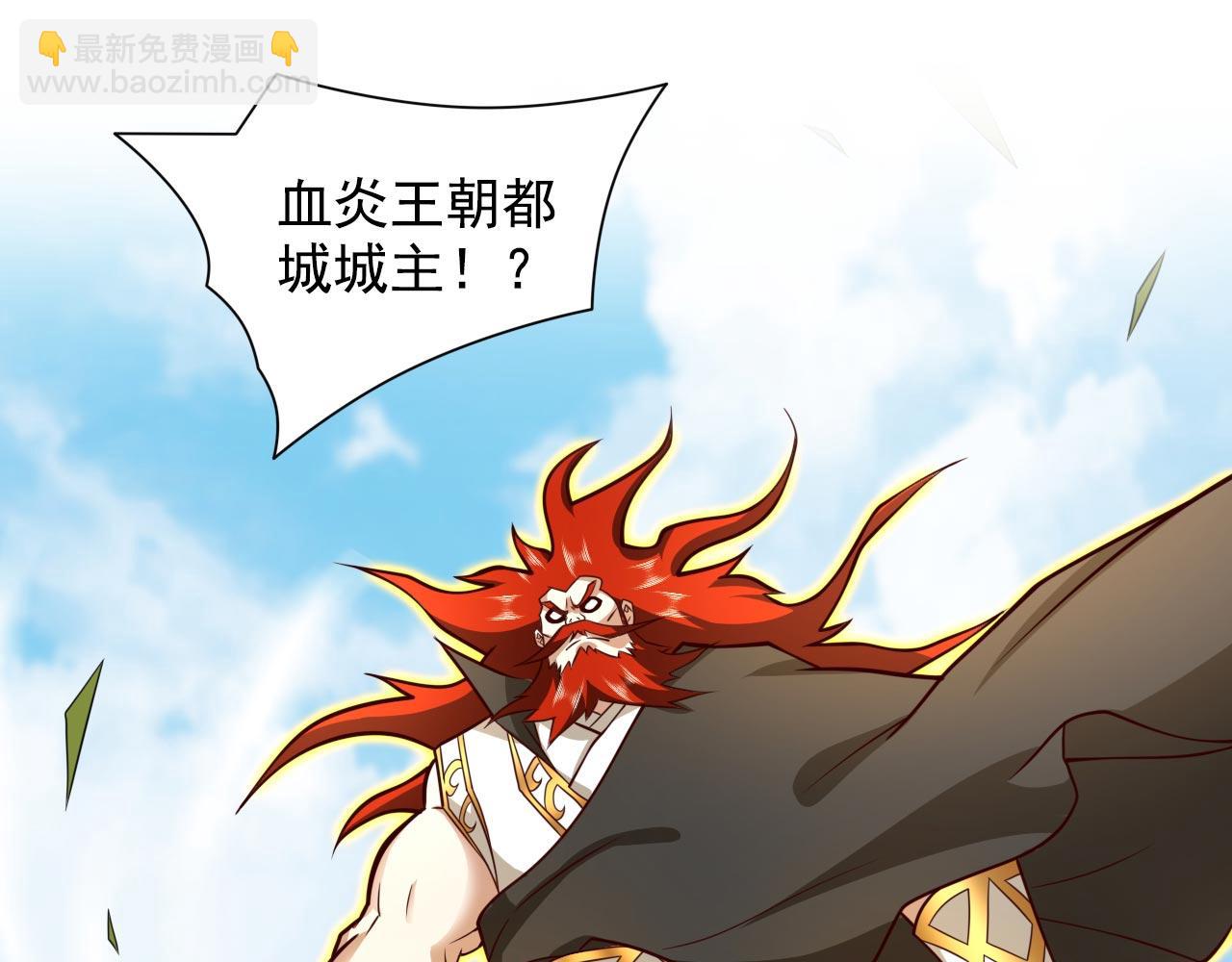 第143话 战或降，给个准信！(1/3)-第145话