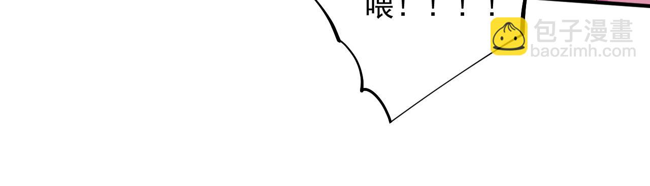 第145话 收他当关门弟子！(1/2)-第147话