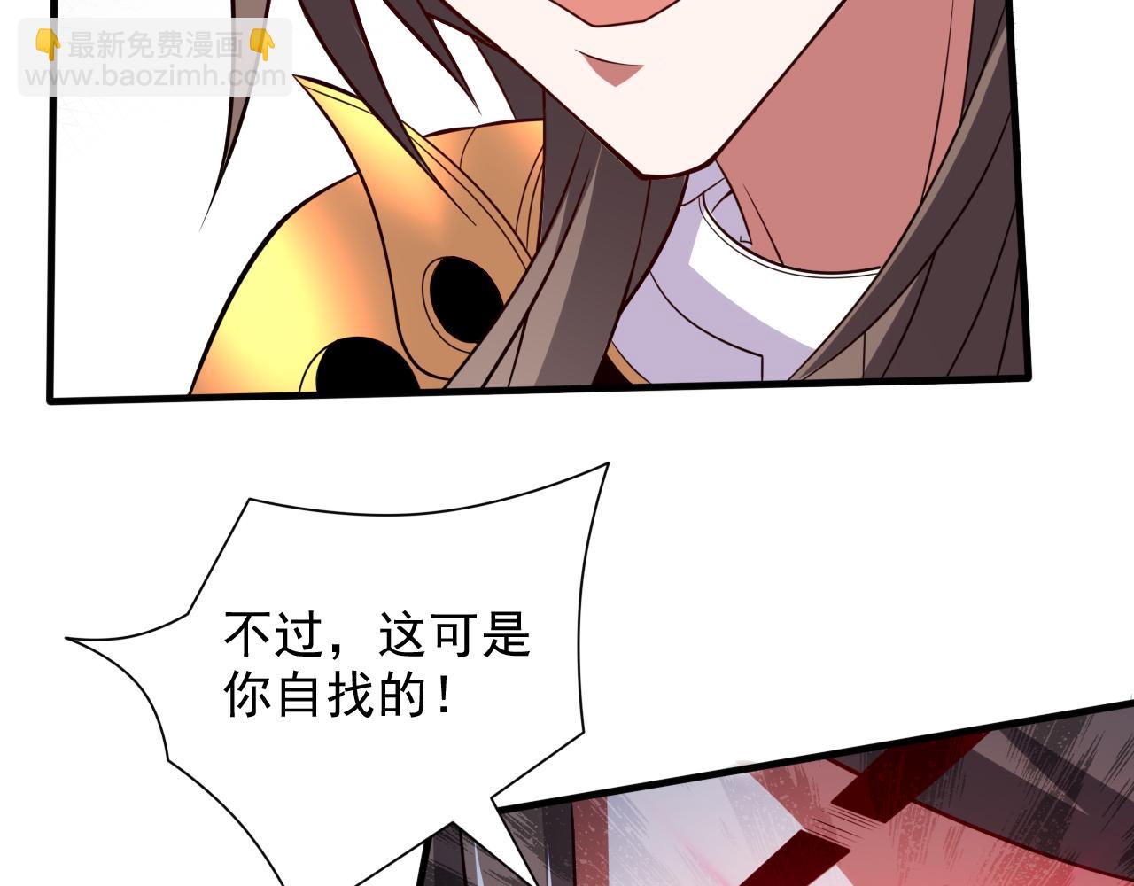 第145话 收他当关门弟子！(1/2)-第147话