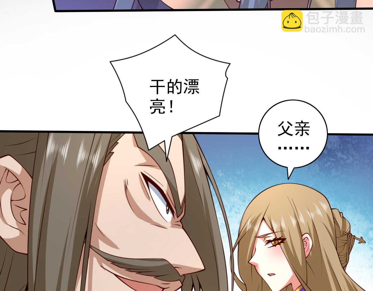 第147话 万重峰挑战，开始！(1/2)-第149话