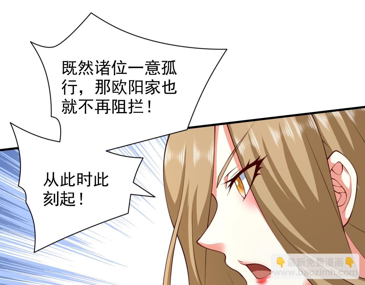 第147话 万重峰挑战，开始！(1/2)-第149话