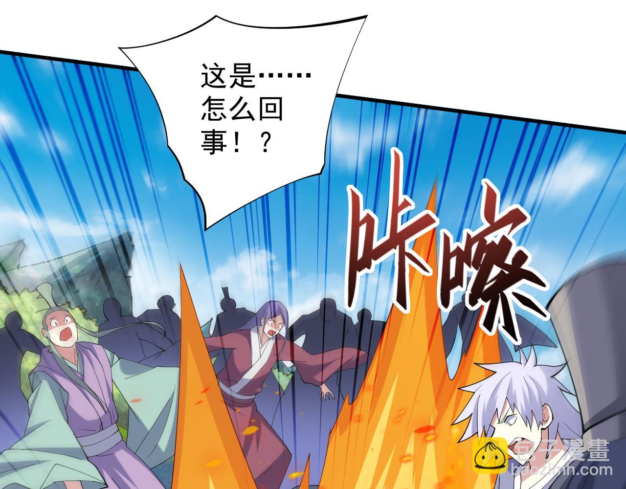 第147话 万重峰挑战，开始！(1/2)-第149话