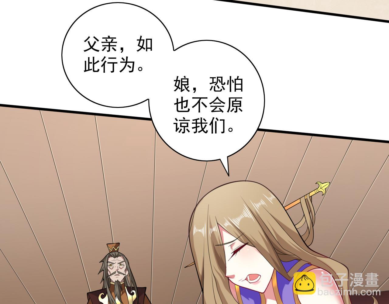 第147话 万重峰挑战，开始！(1/2)-第149话