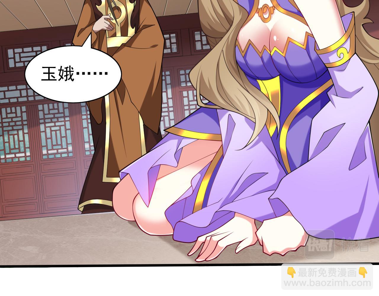 第147话 万重峰挑战，开始！(1/2)-第149话