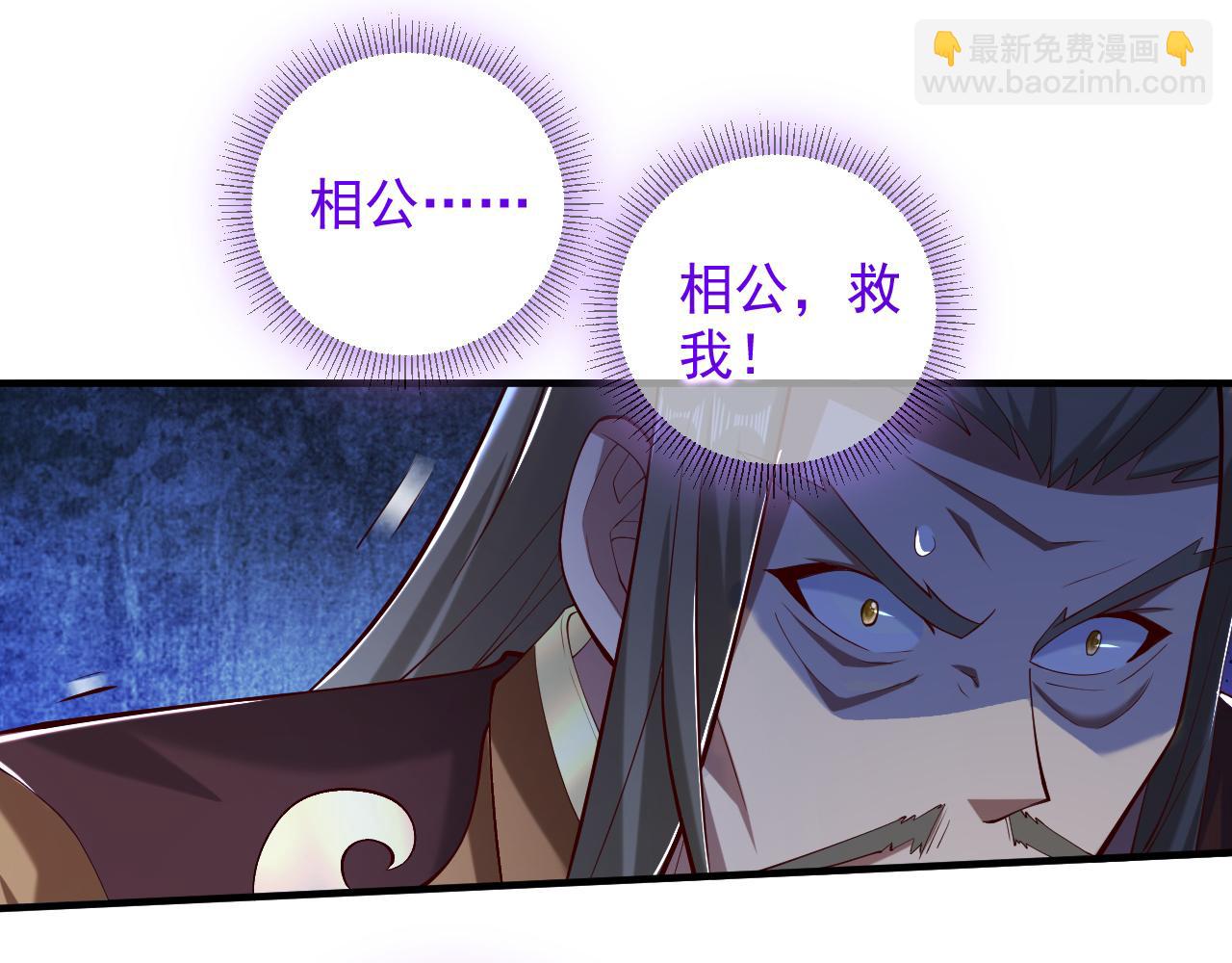 第147话 万重峰挑战，开始！(1/2)-第149话