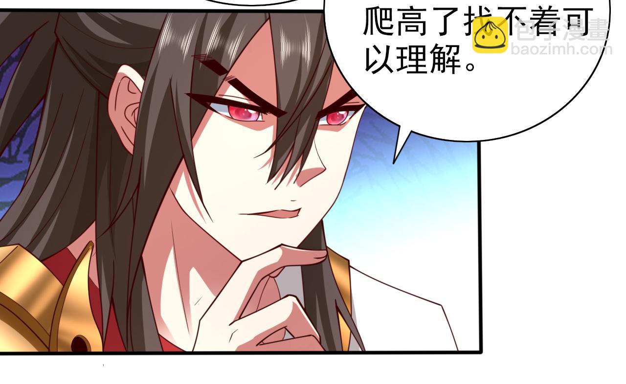 第149话 这是多位面领域？(1/2)-第151话