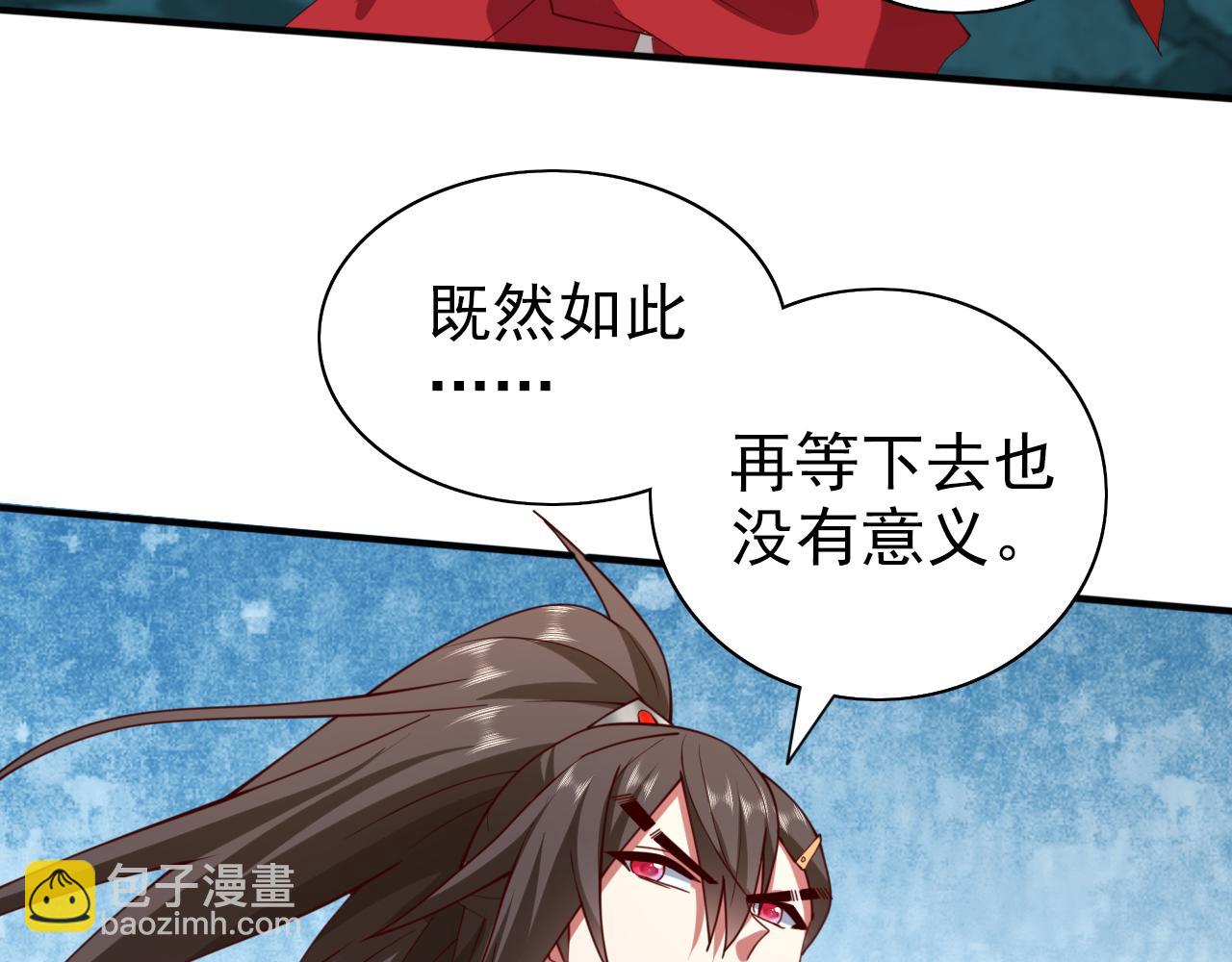 第149话 这是多位面领域？(1/2)-第151话