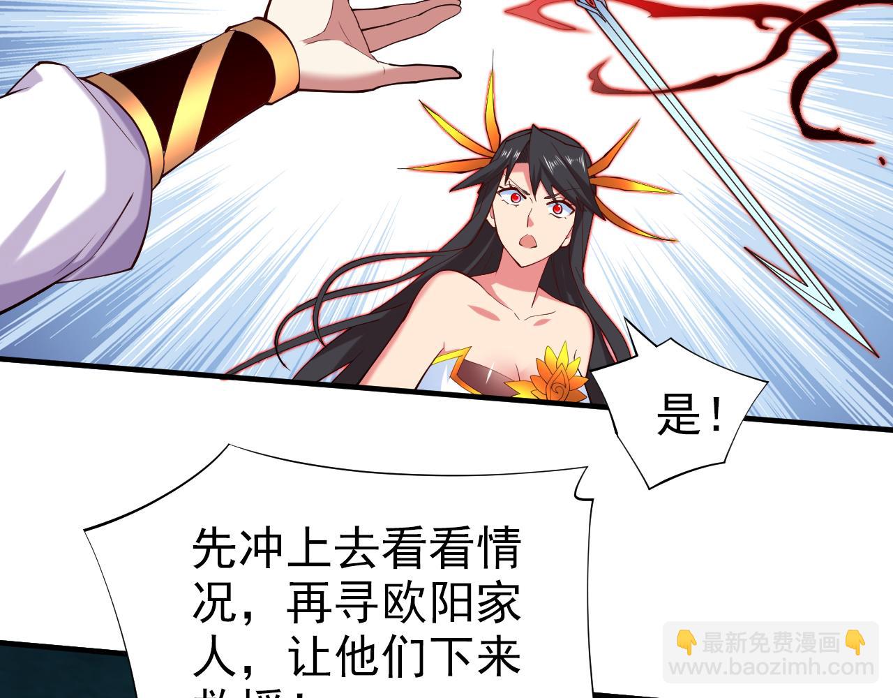 第149话 这是多位面领域？(1/2)-第151话