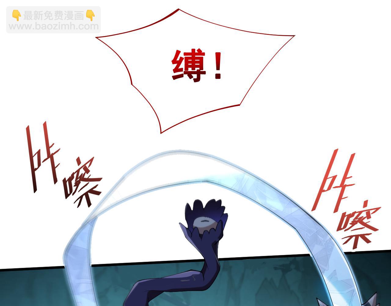第149话 这是多位面领域？(1/2)-第151话