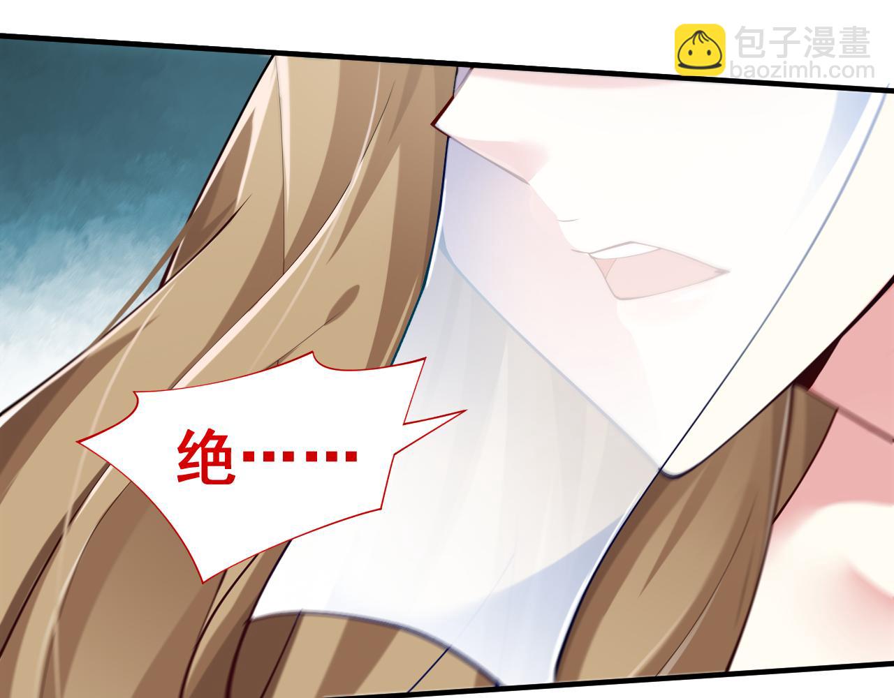 第149话 这是多位面领域？(1/2)-第151话