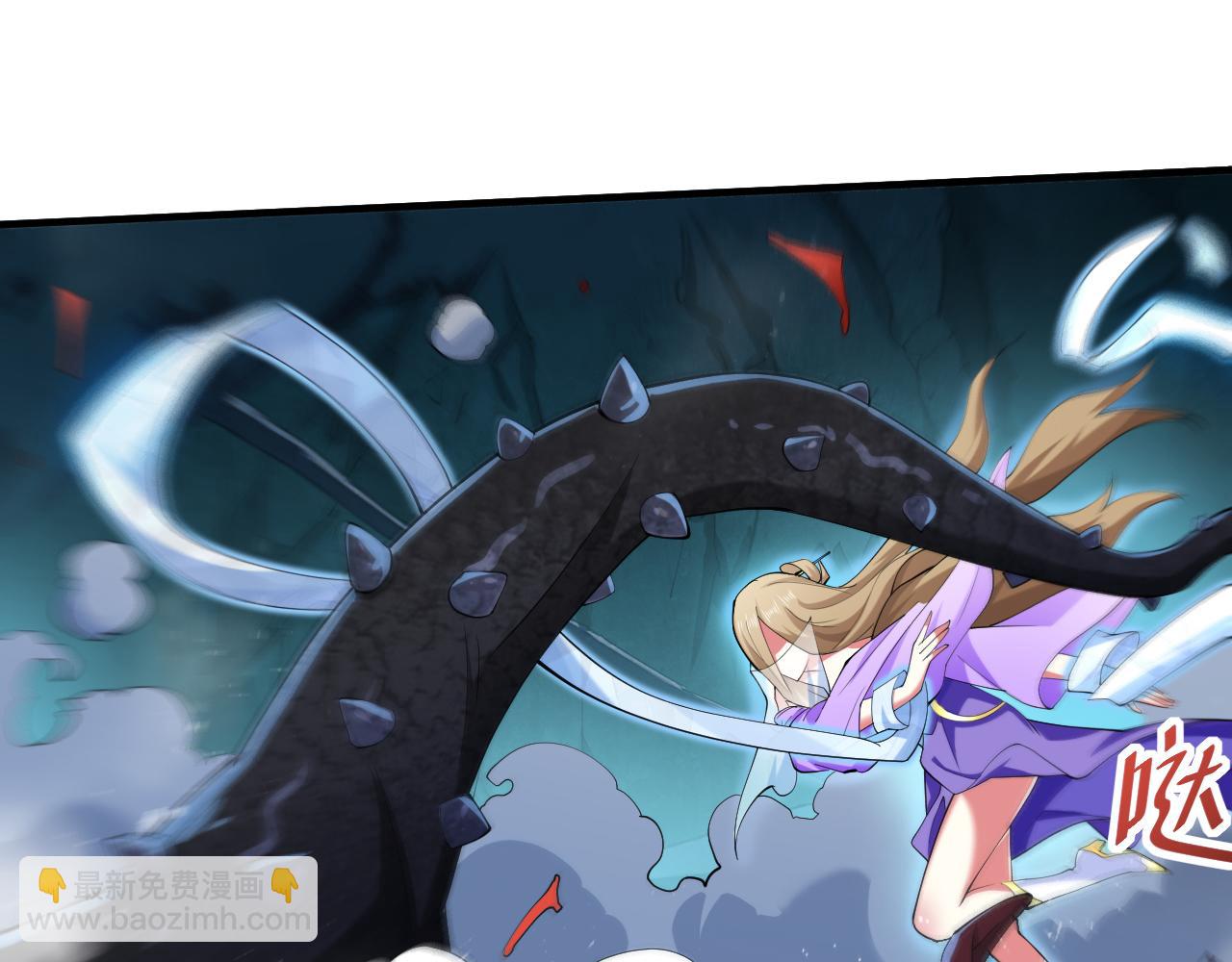 第149话 这是多位面领域？(1/2)-第151话