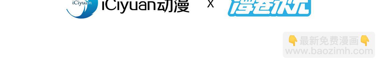 第149话 这是多位面领域？(1/2)-第151话