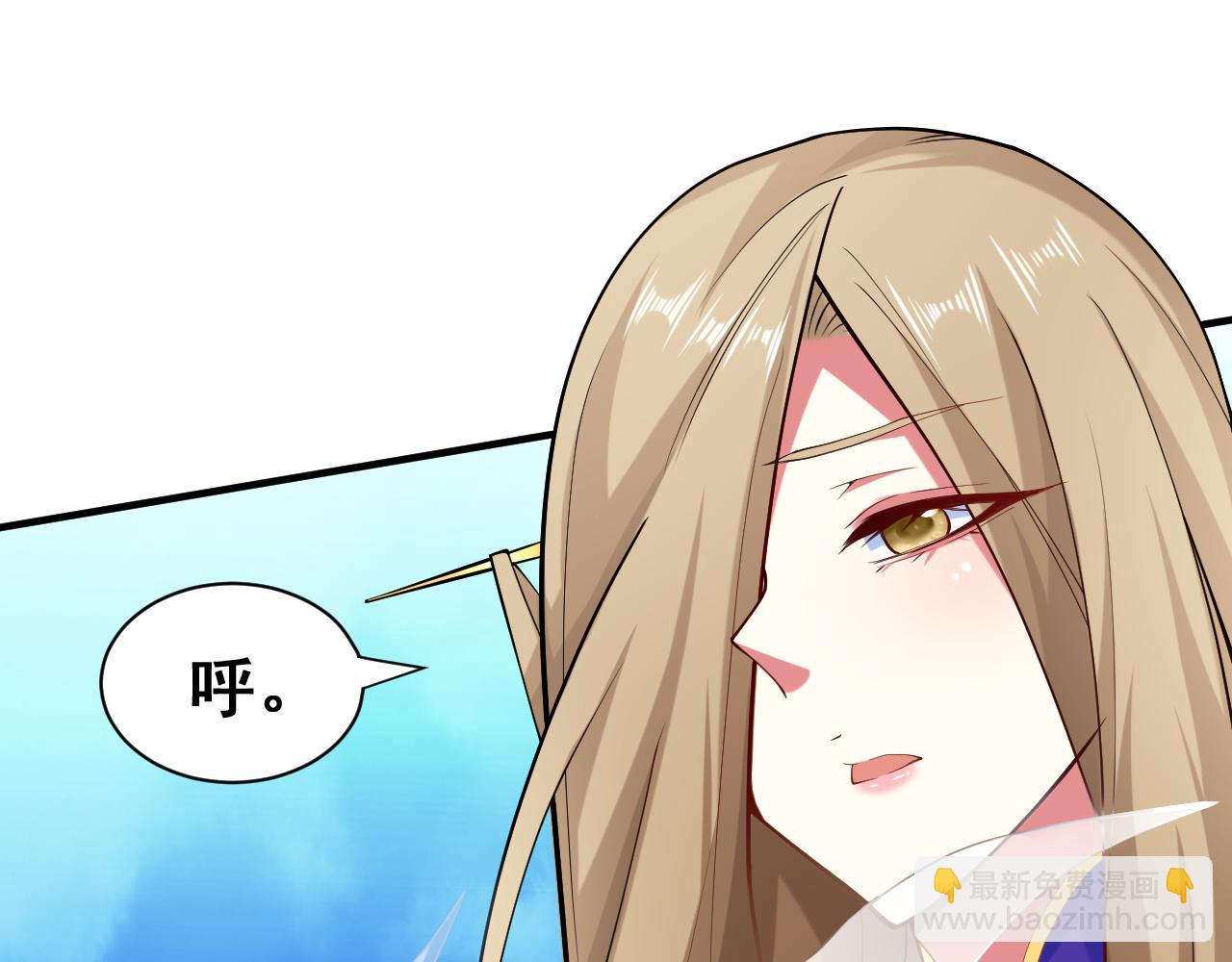第149话 这是多位面领域？(1/2)-第151话