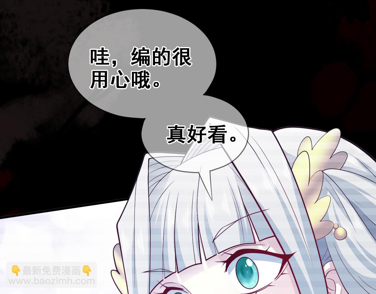 第149话 这是多位面领域？(1/2)-第151话