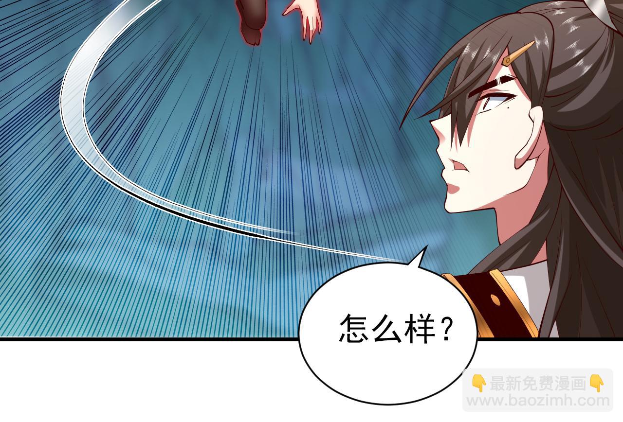 第149话 这是多位面领域？(1/2)-第151话