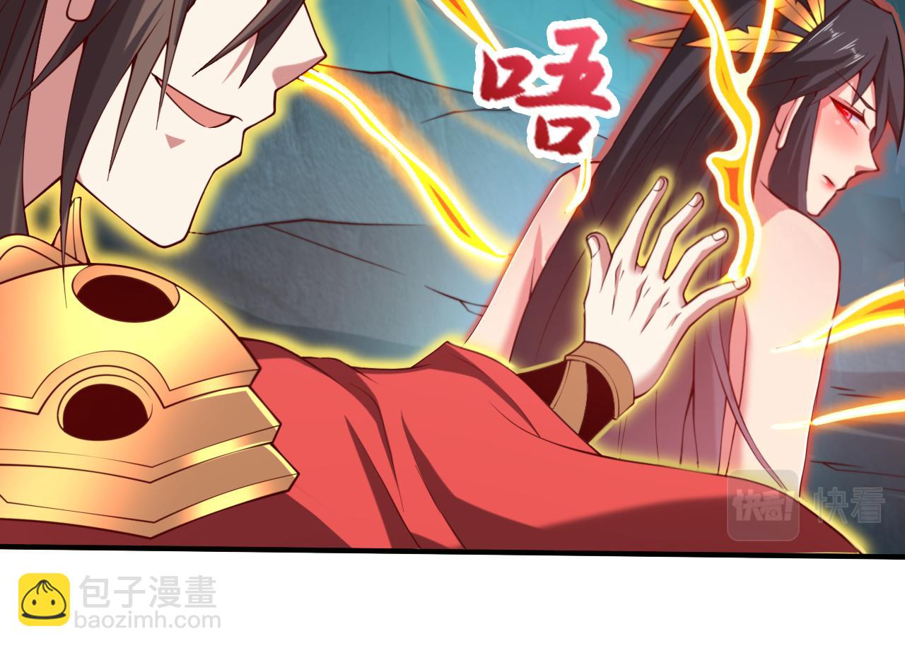 第151话 滚啊，丑八怪！(1/2)-第153话